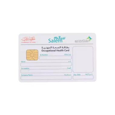 Waterproof Custom ID Card with Employee Photo