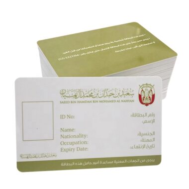 Custom printed employee ID card with company branding and photo